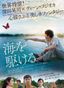 无敌秘籍：永恒纪元中的稀有道具获取方法